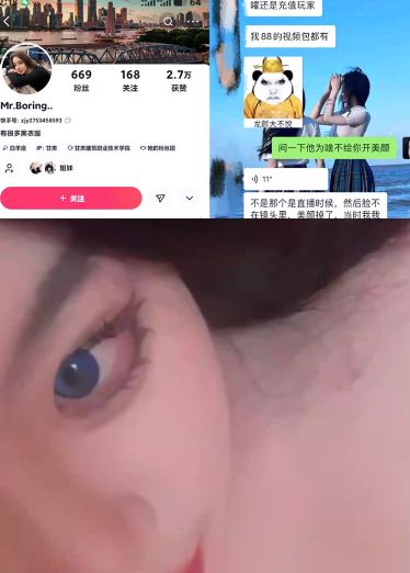 抖音网红大奶反差婊自拍被发现后淡定发朋友圈，还表示以后要涨价mtW